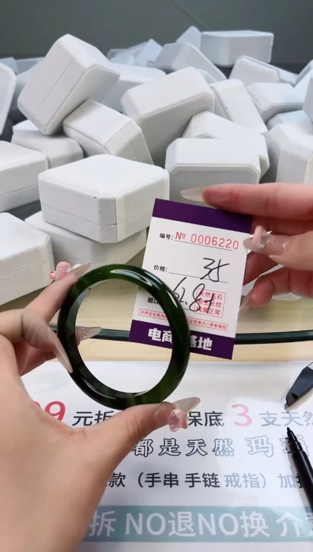 【闪购商品】玛瑙/玉髓手镯未镶嵌6220
