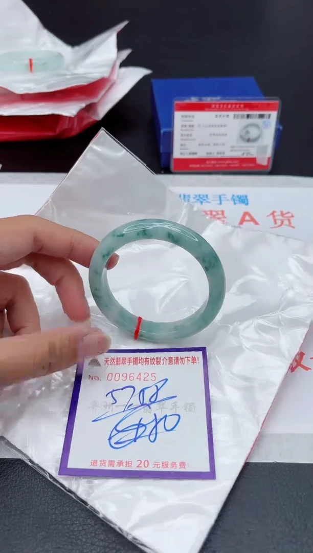 未镶嵌手镯翡翠11111111