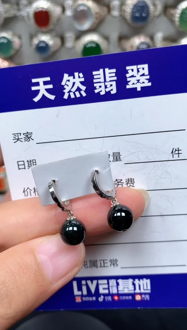 银S925镶嵌翡翠耳饰129