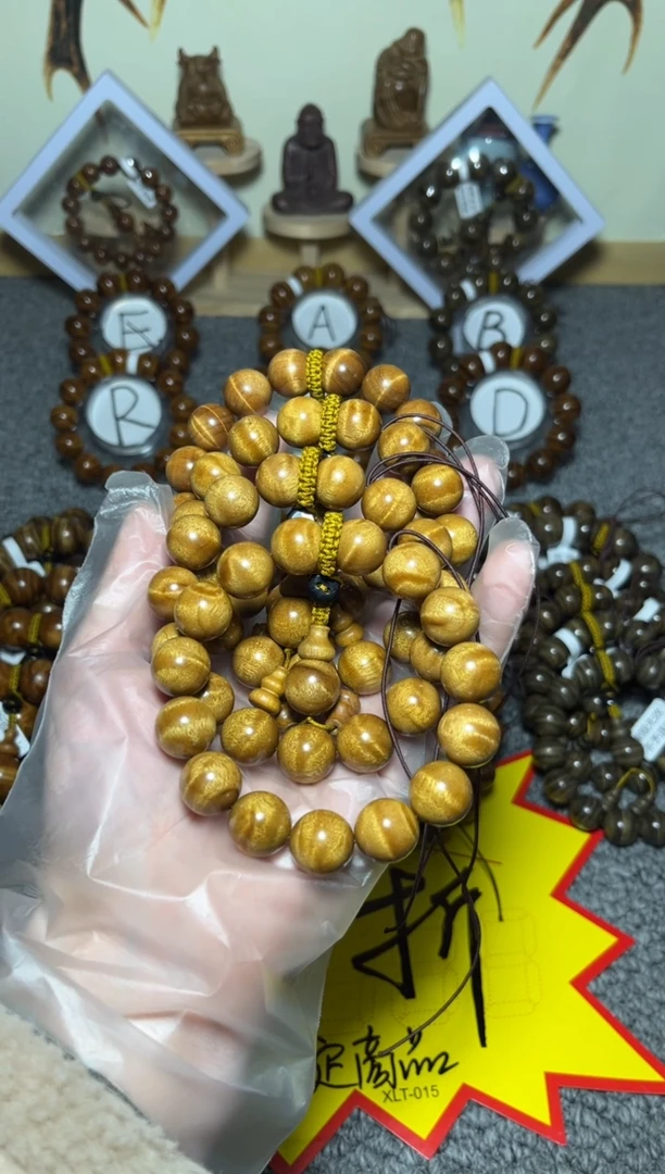 【闪购商品】楠木（金丝楠）手串/手链小叶桢楠枯木1.5