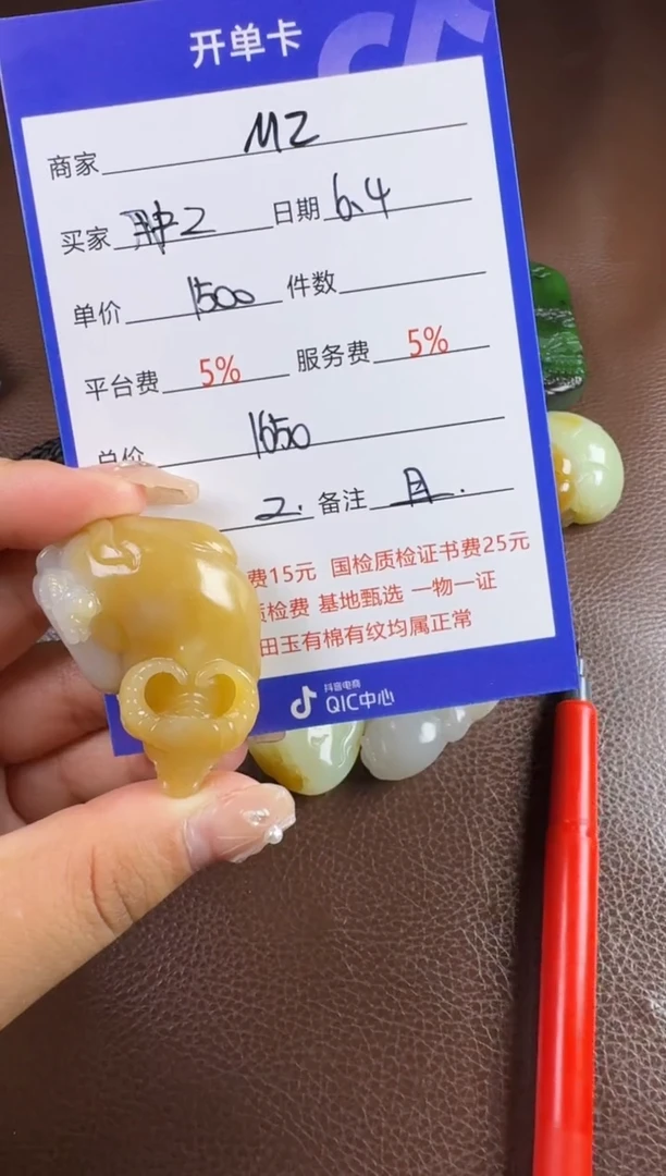 和田玉未镶嵌挂件挂件