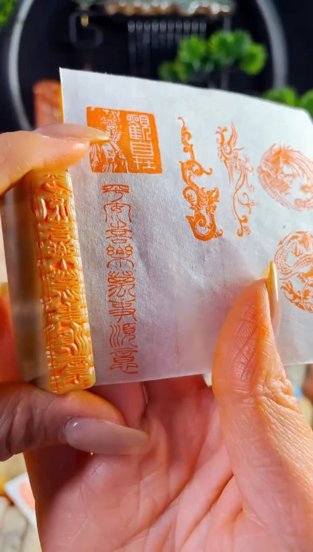 巴林石印石手工篆刻《平安喜乐万事顺意》1*5巴林