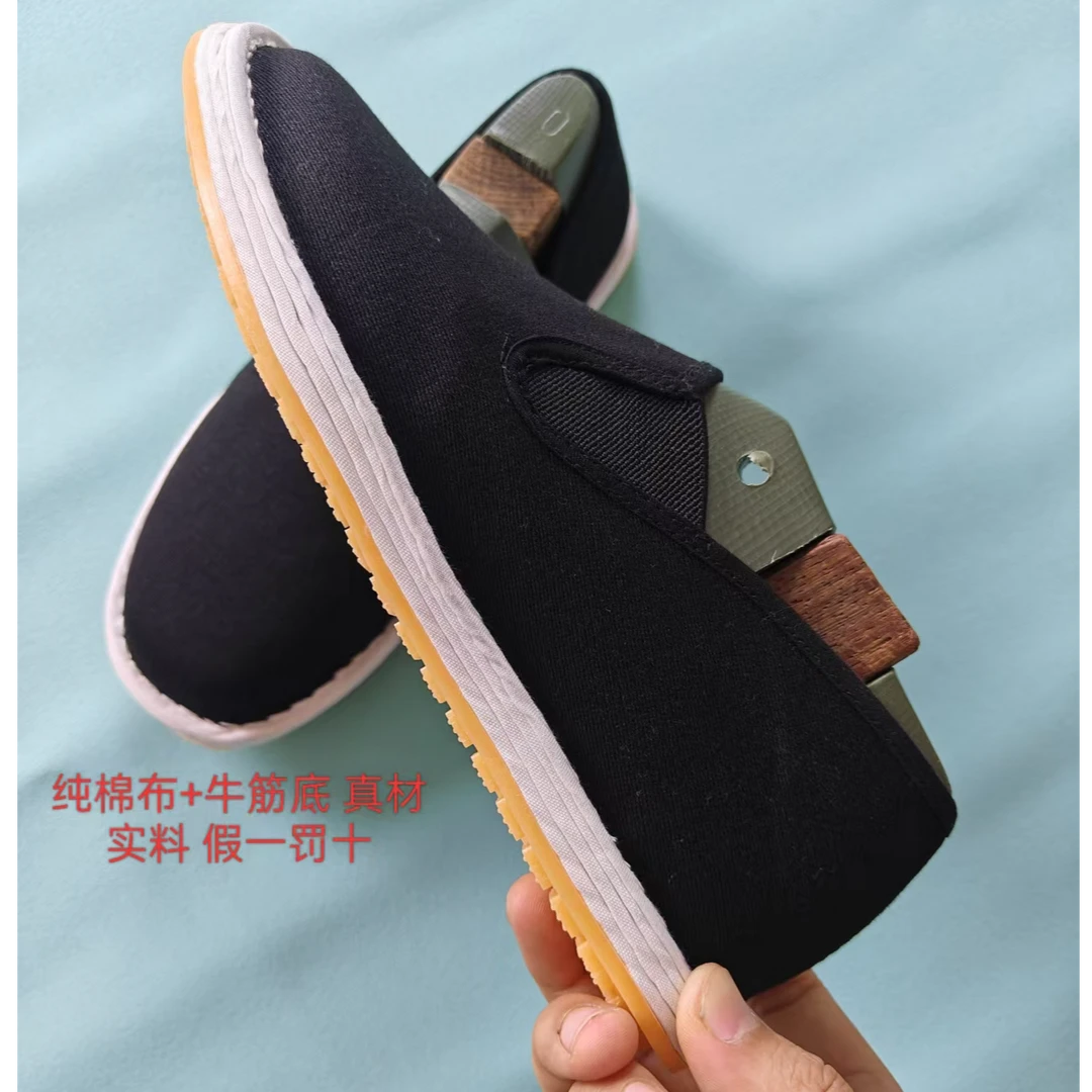牛筋底加布底千层底老北京布鞋松紧口透气软底男士女士布鞋春秋