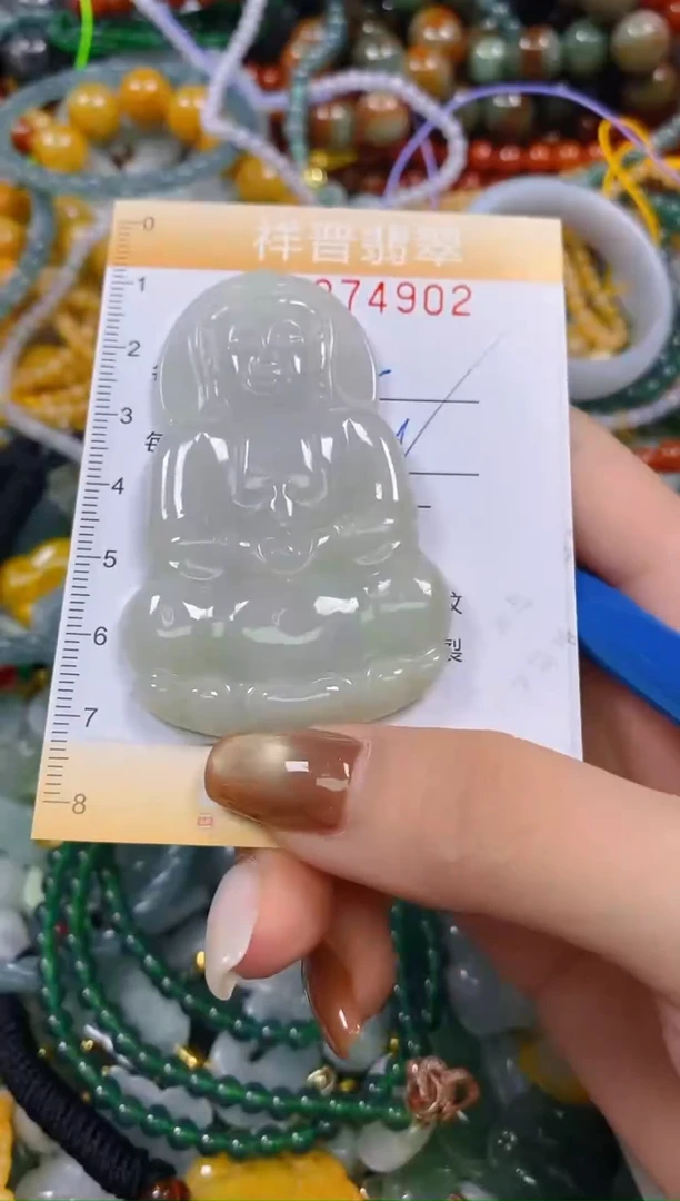 颈饰未镶嵌翡翠闪购0274902