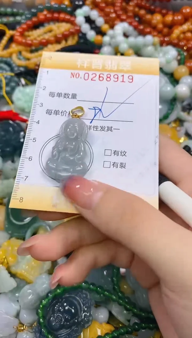 颈饰未镶嵌翡翠闪购0268919