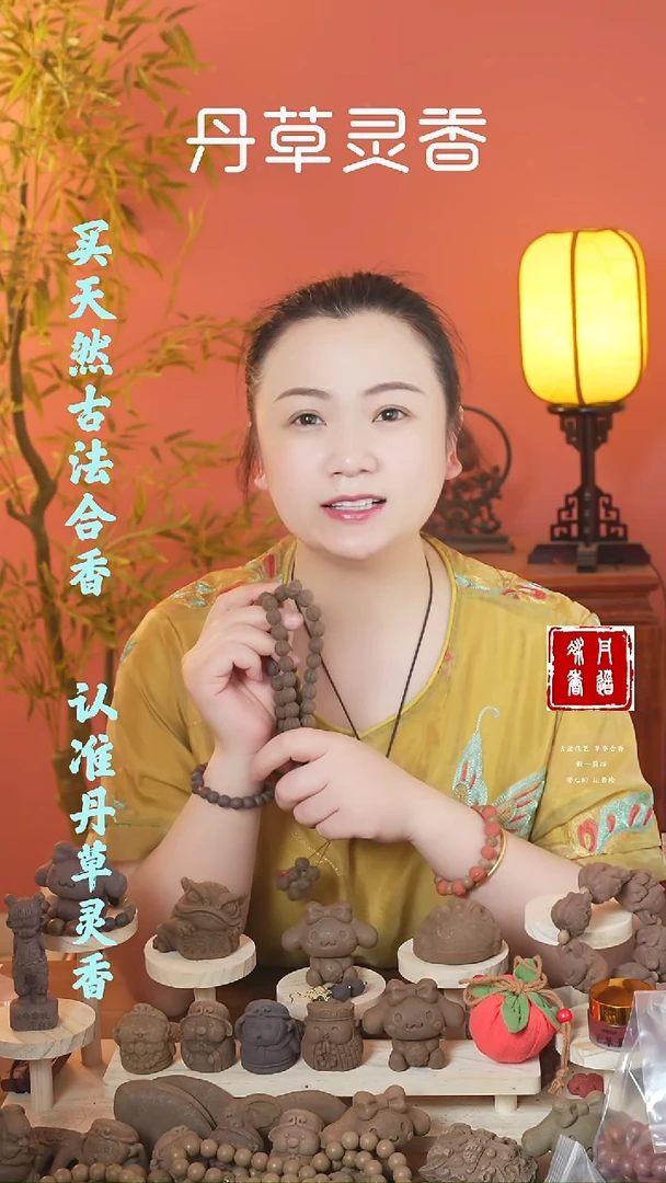 （醒脾1.2圆珠54子手持）