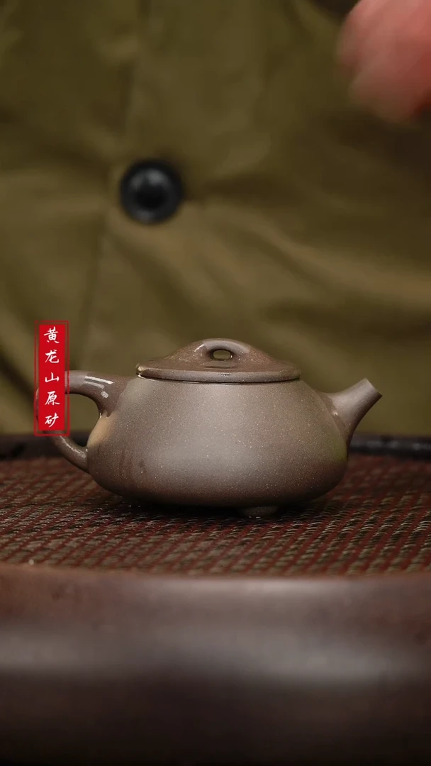 【闪购商品】紫砂茶壶紫砂茶壶