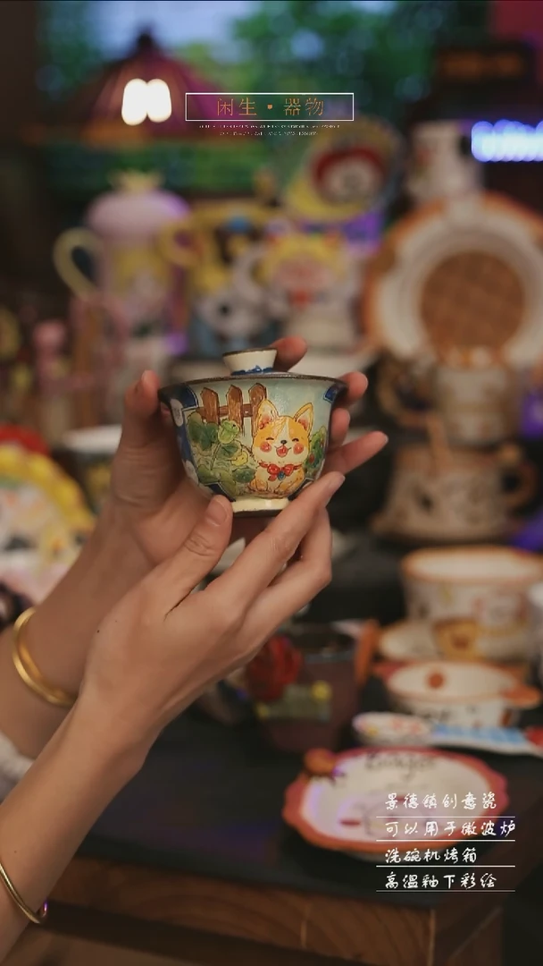 陶瓷景德镇可爱设计师款陶瓷