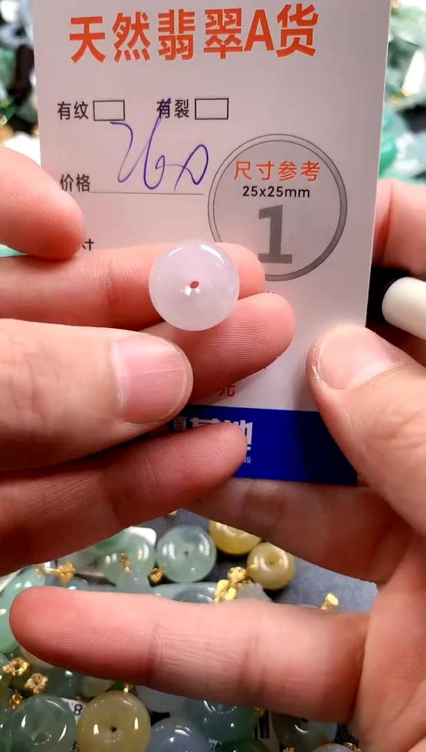 颈饰未镶嵌翡翠0031076789