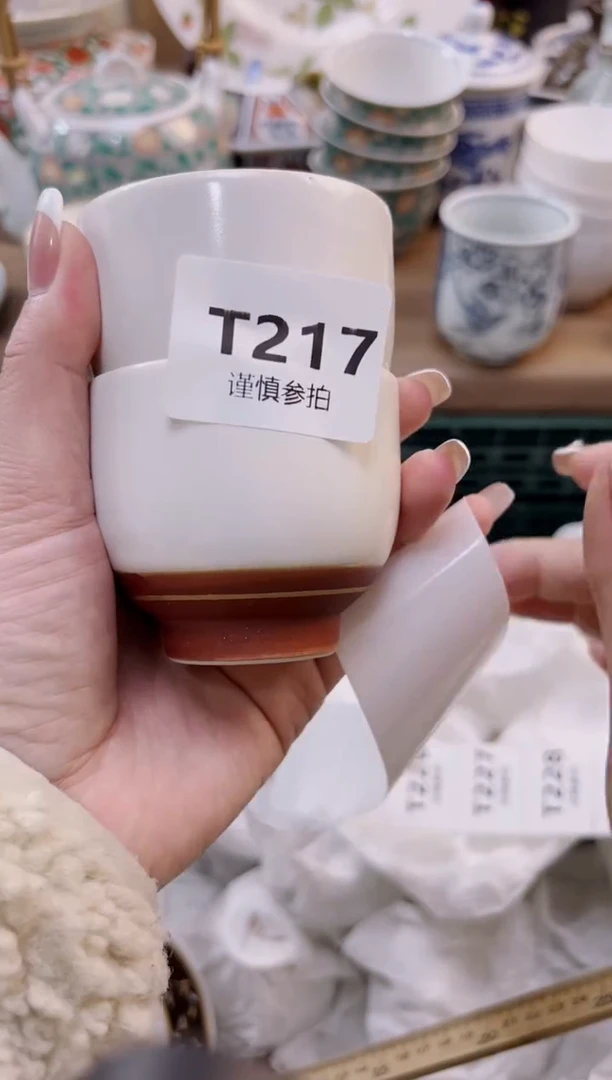 【闪购商品】杯             217