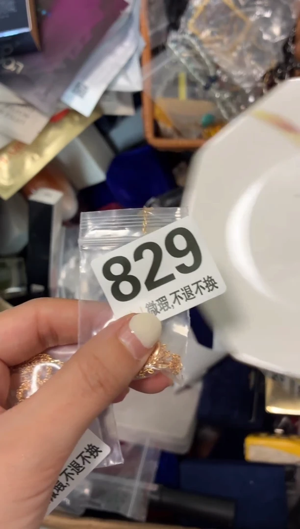 瓷片小***?好漂亮的瓷器【】【】