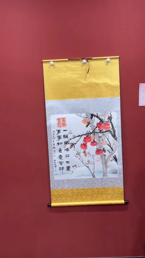 【闪购商品】书法王景龙 牛合生 万事如意