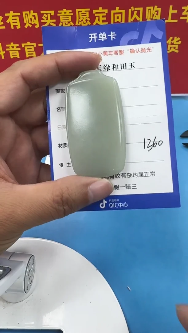 颈饰未镶嵌和田玉5