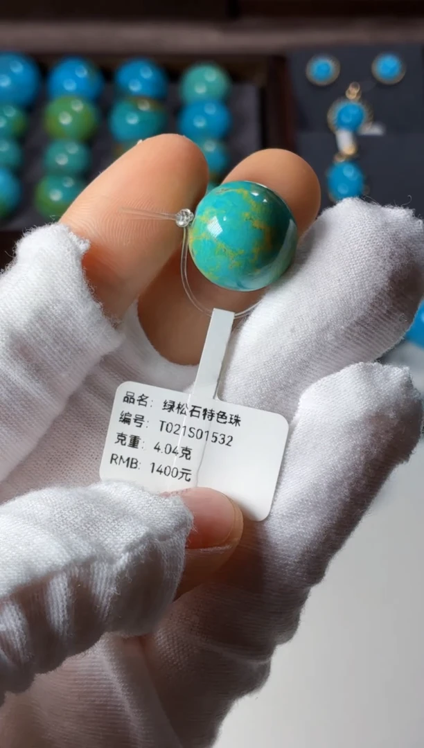 未镶嵌绿松石吊坠1