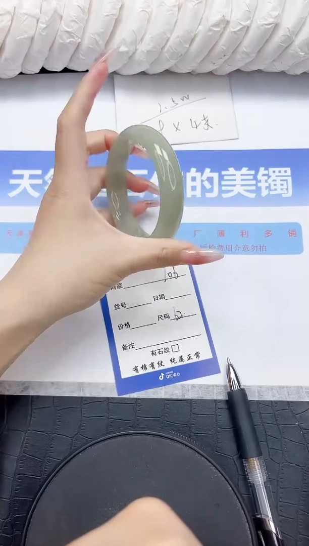 未镶嵌手镯石英质玉106-62