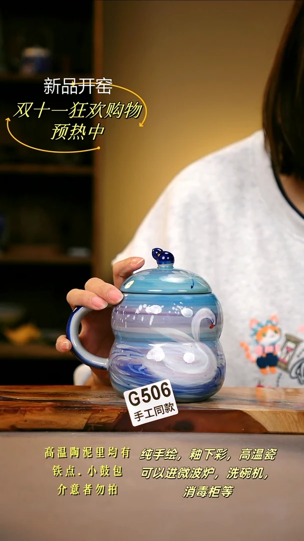 其他G506陶然集器瓷器