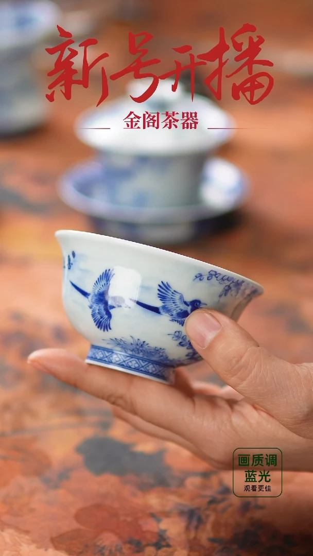 【闪购商品】瓷片510金阁茶器 匠心手作