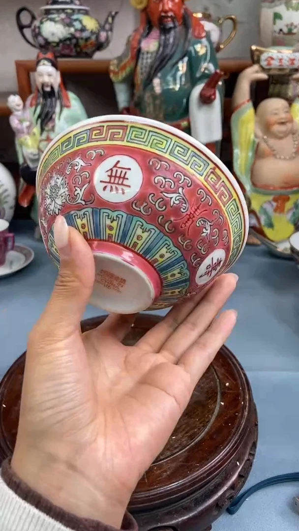 瓷片微瑕慎拍景德镇窑老厂瓷器单件