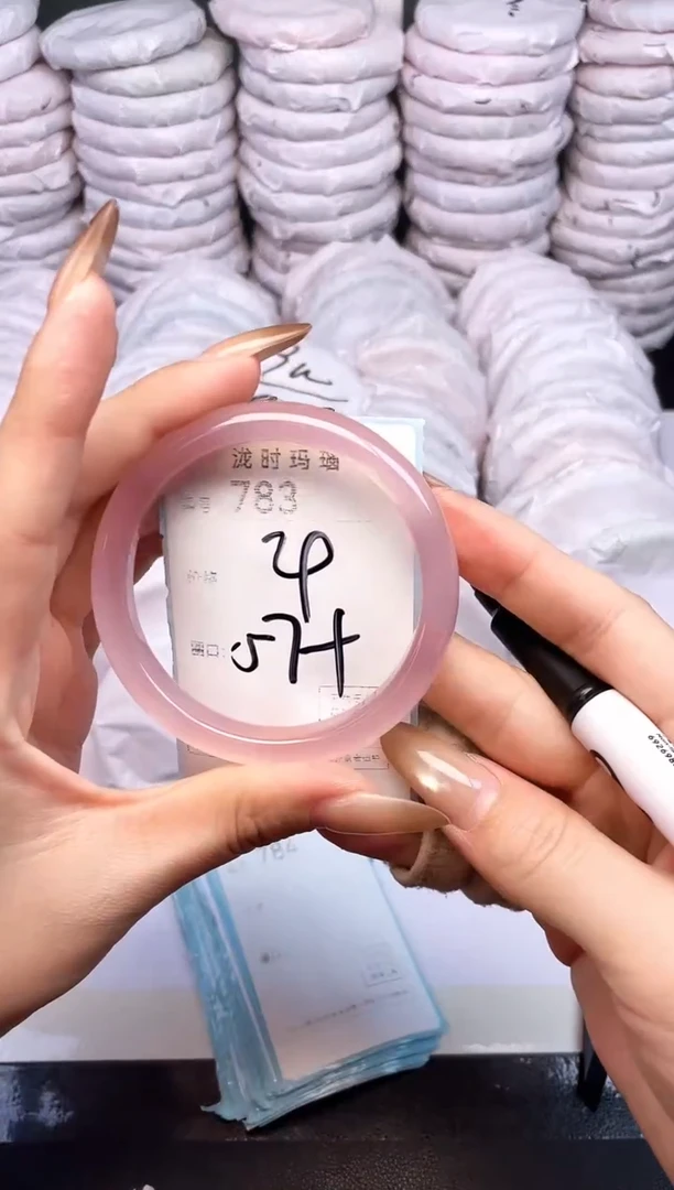 手镯玛瑙/玉髓未镶嵌783