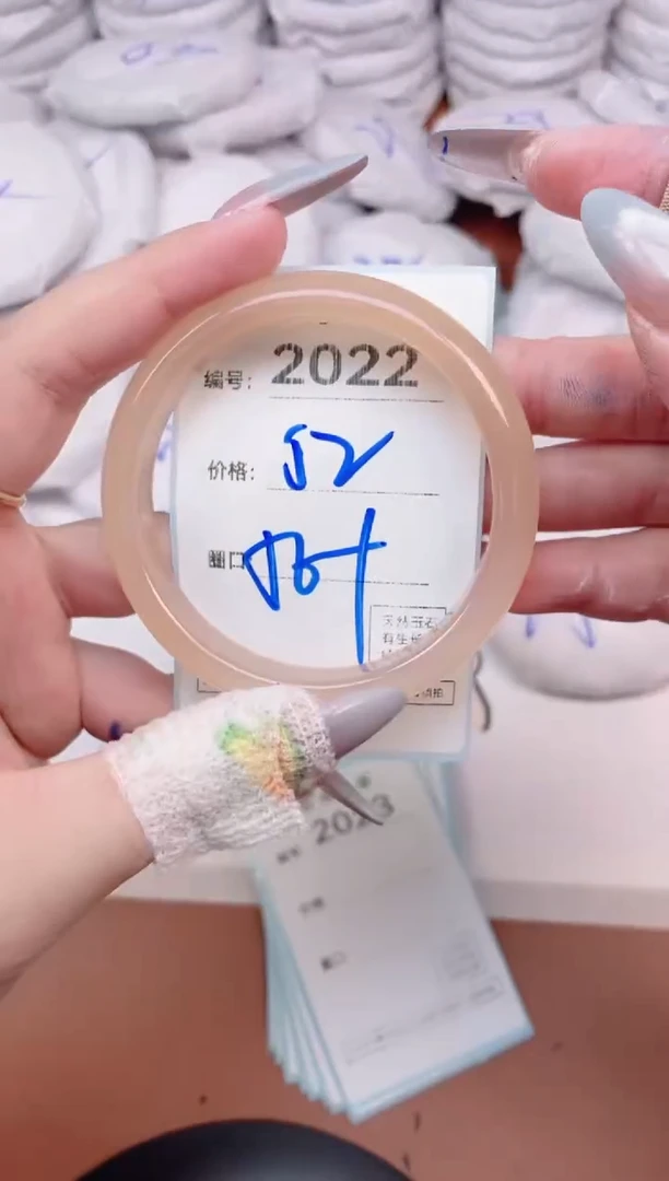 【闪购商品】玛瑙/玉髓手镯未镶嵌2022