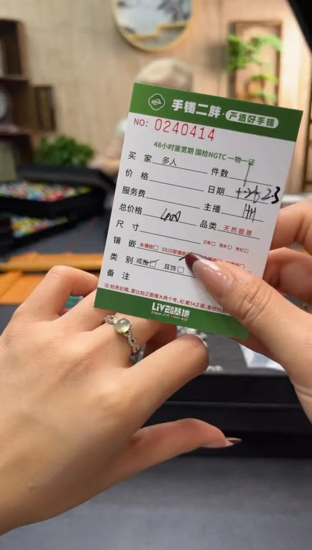 【闪购商品】翡翠戒指银S925镶嵌多人