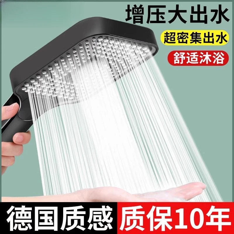 JOXOMW强劲增压花洒喷头洗澡家用淋浴头手持喷雾沐浴莲蓬头套装