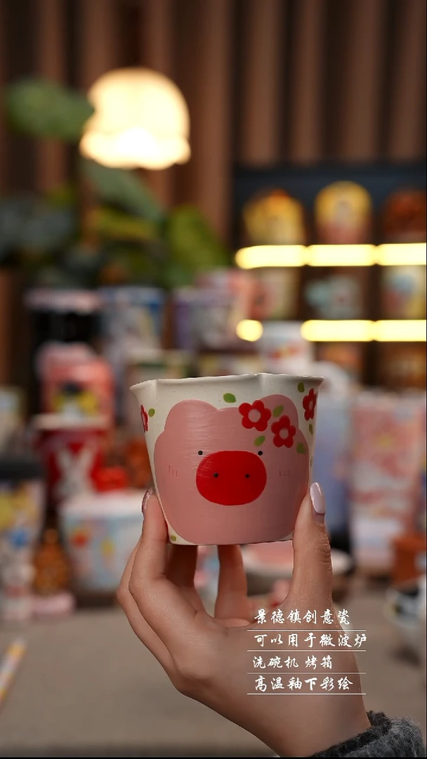 翠花花口杯景德镇陶瓷手工手绘创意瓷