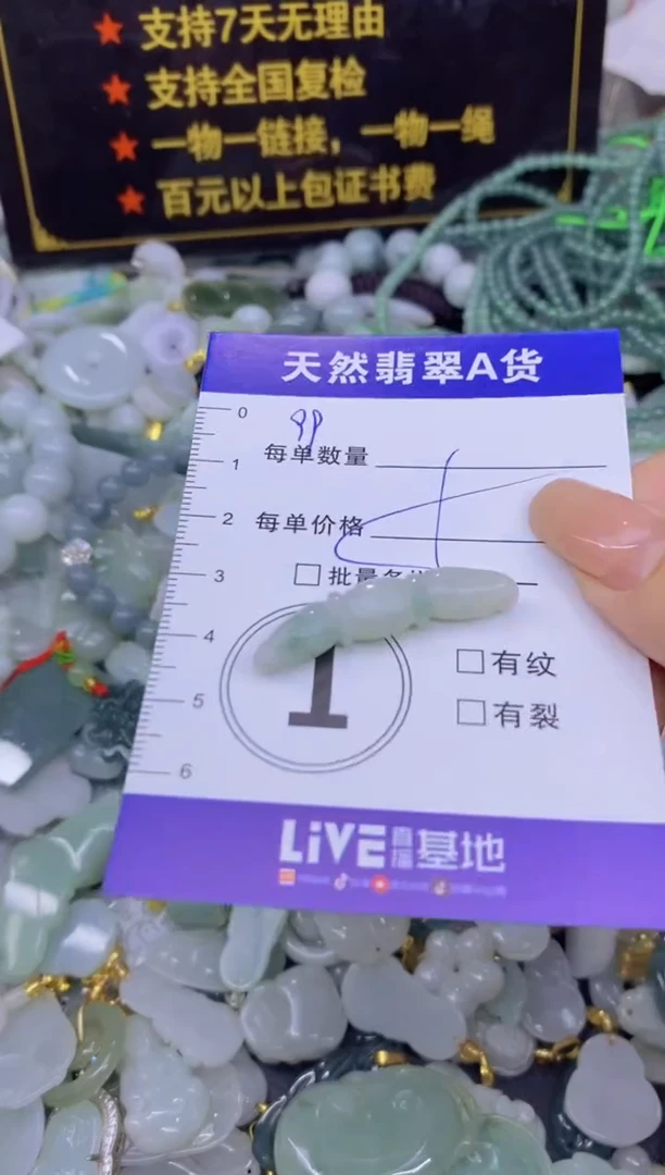 颈饰未镶嵌翡翠天然翡翠A货批量多样性发一件
