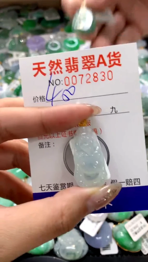 颈饰18K金镶嵌翡翠1111111111111111