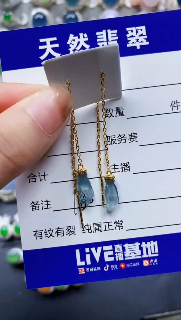 翡翠银S925镶嵌耳饰0180