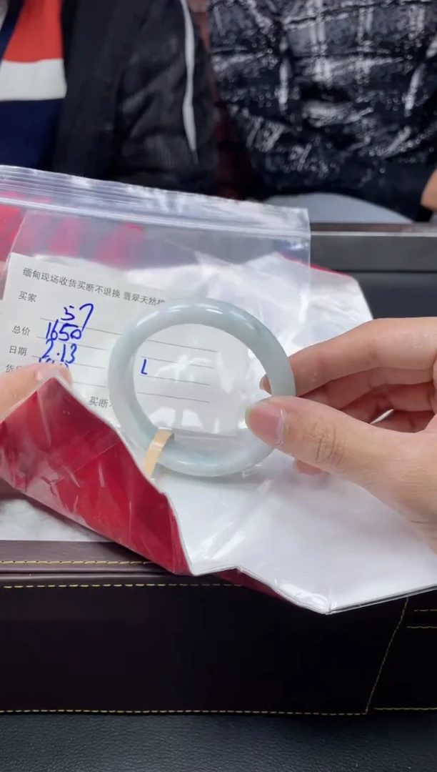 【闪购商品】定制翡翠1未镶嵌毛货手镯需精细抛光/57