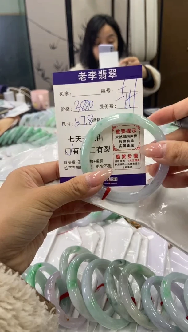 未镶嵌手镯翡翠翡翠手镯单样发一51