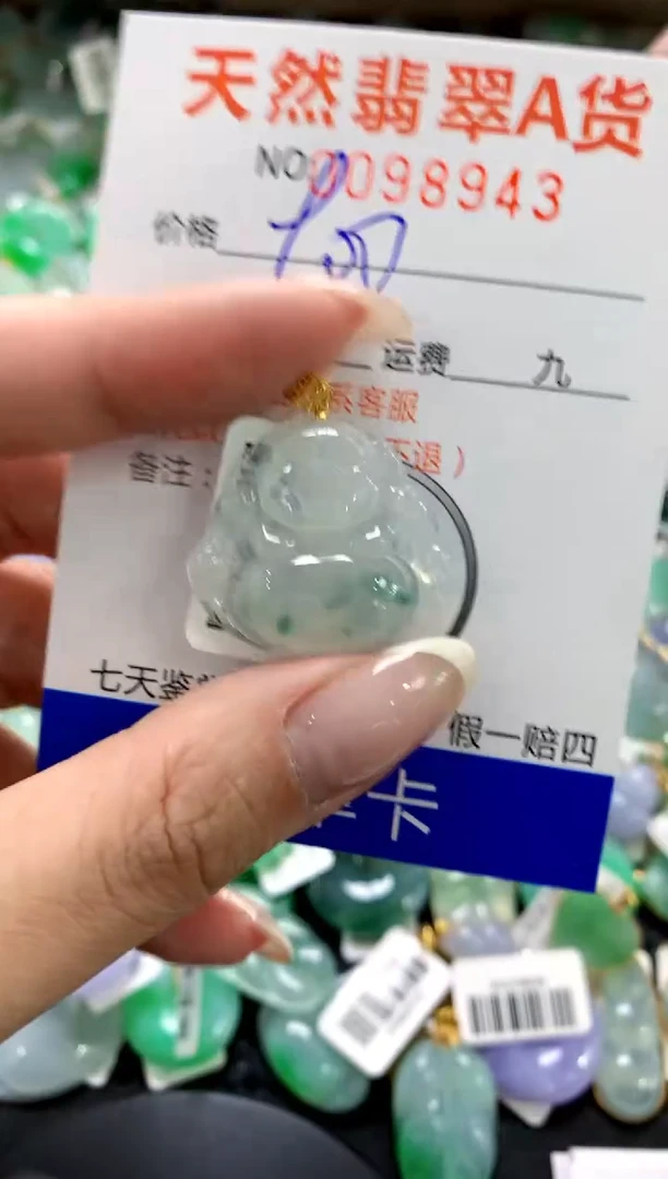 翡翠18K金镶嵌颈饰1111111111111111
