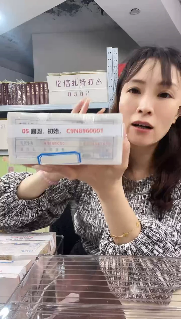 M2， 05 圆圆号 C9N8960001