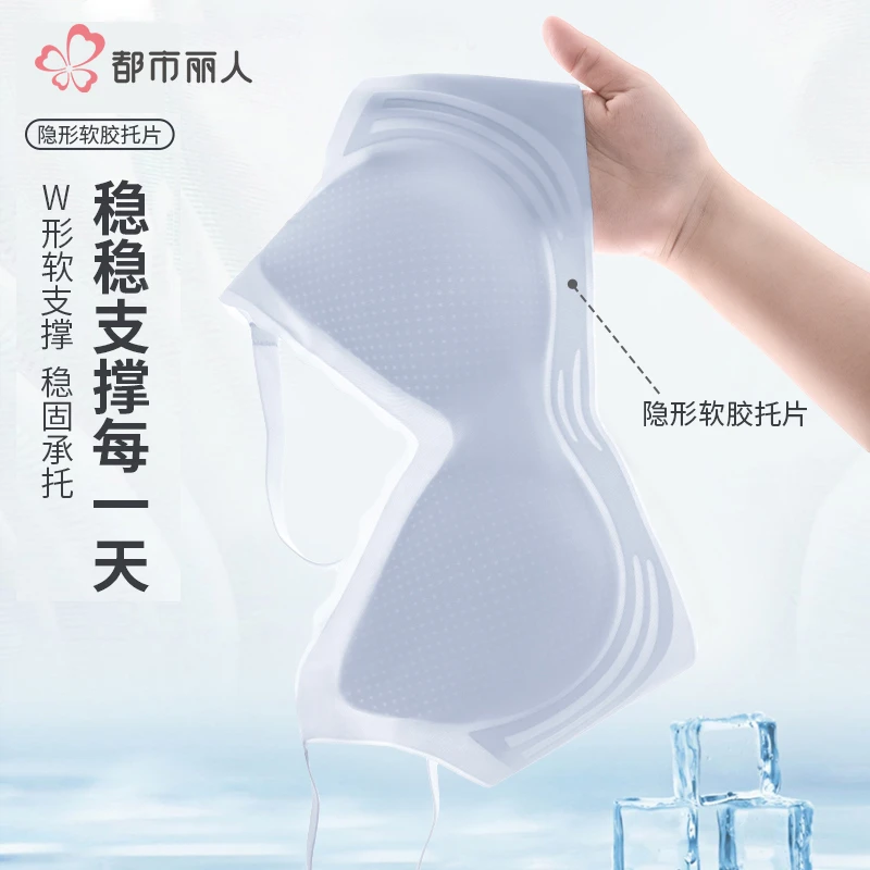 都市丽人无痕内衣女薄款夏季凉感软支撑防下垂美背文胸罩2025新款