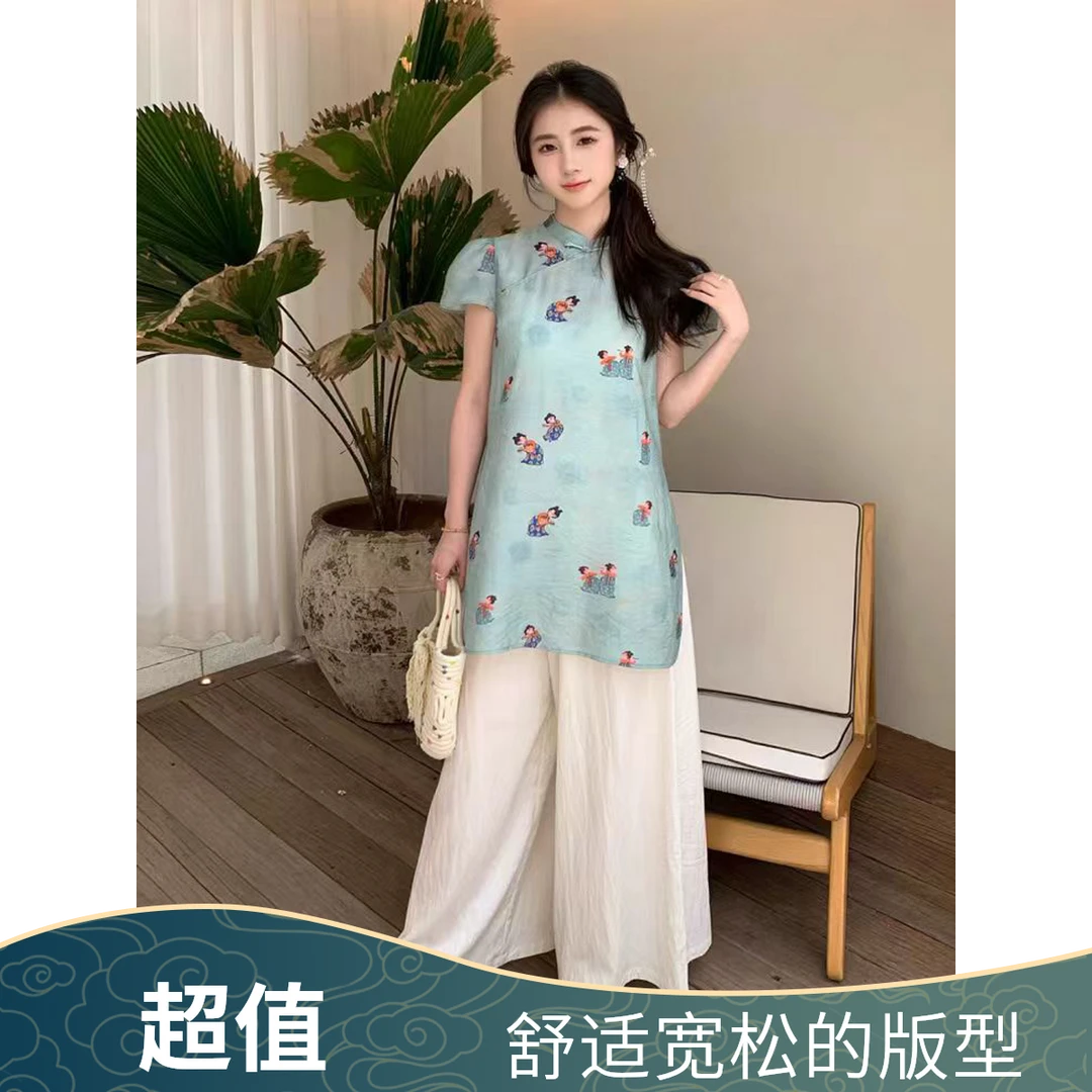 新中式国风套装女旗袍2025年夏季新款时尚印花上衣+阔腿裤两件套