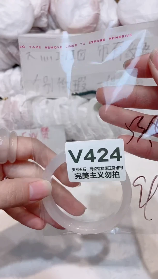 手镯玛瑙/玉髓未镶嵌53