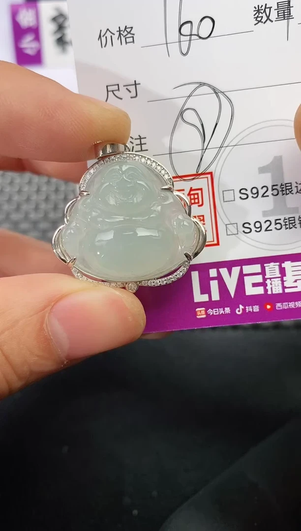 颈饰银S925镶嵌翡翠思**厚挂件