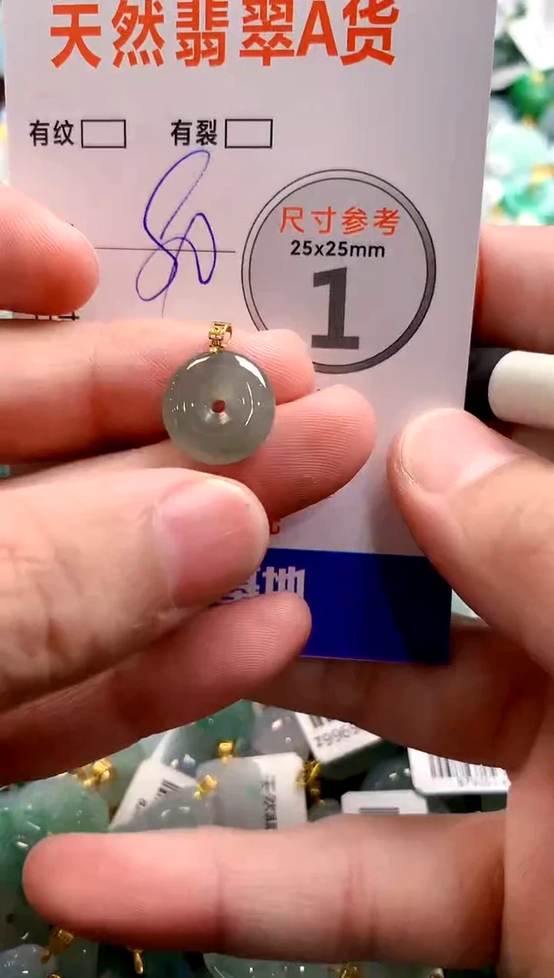 颈饰18K金镶嵌翡翠29102677