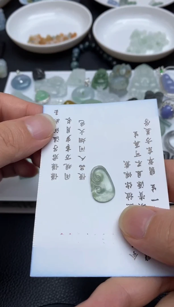 未镶嵌定制翡翠翡翠毛货~