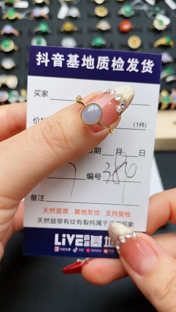 【闪购商品】翡翠戒指银S925镶嵌...........