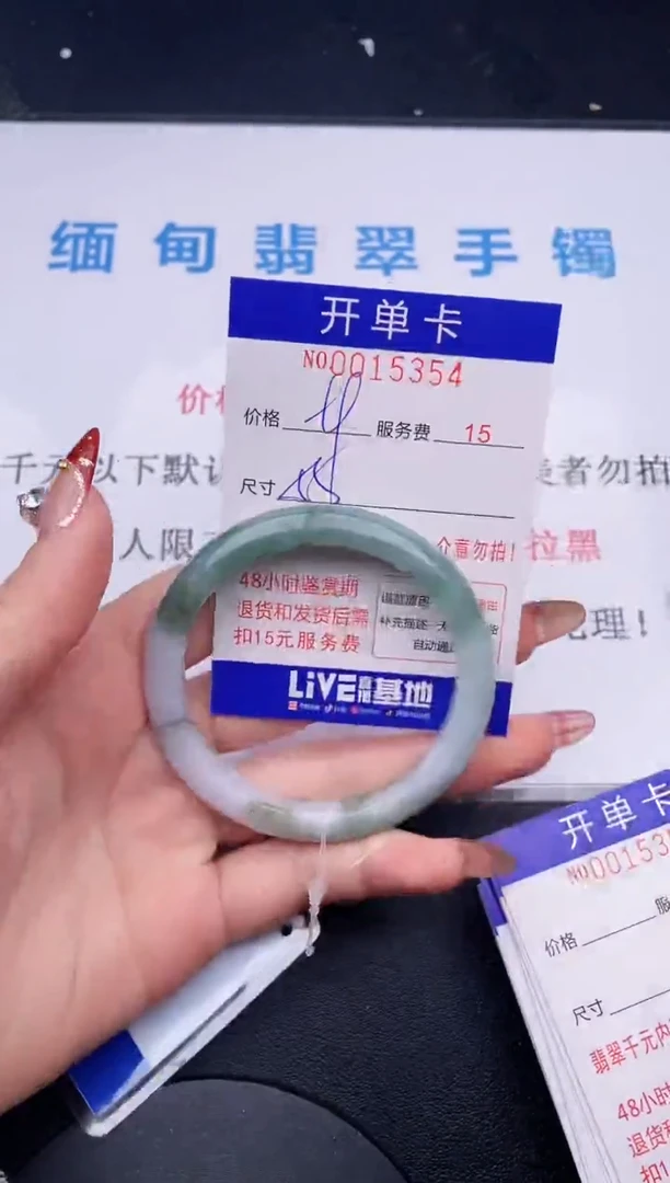 【闪购商品】翡翠手镯未镶嵌  拍哪个图片就是发哪个54
