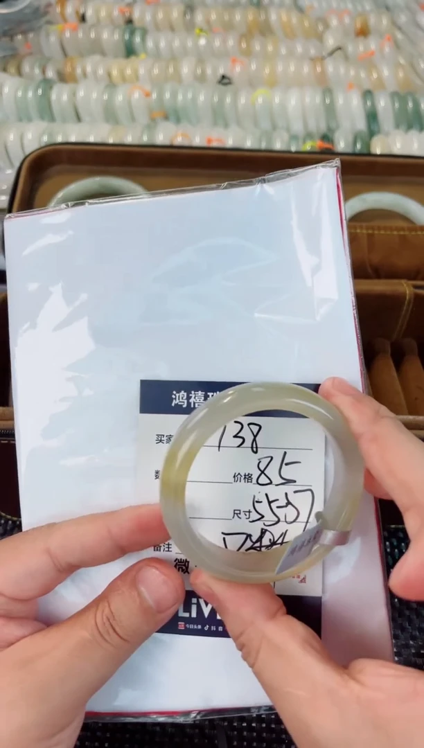 石英质玉手镯未镶嵌138