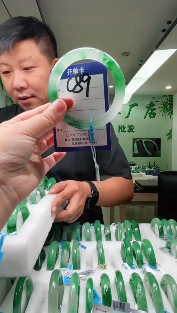 未镶嵌手镯石英质玉60+