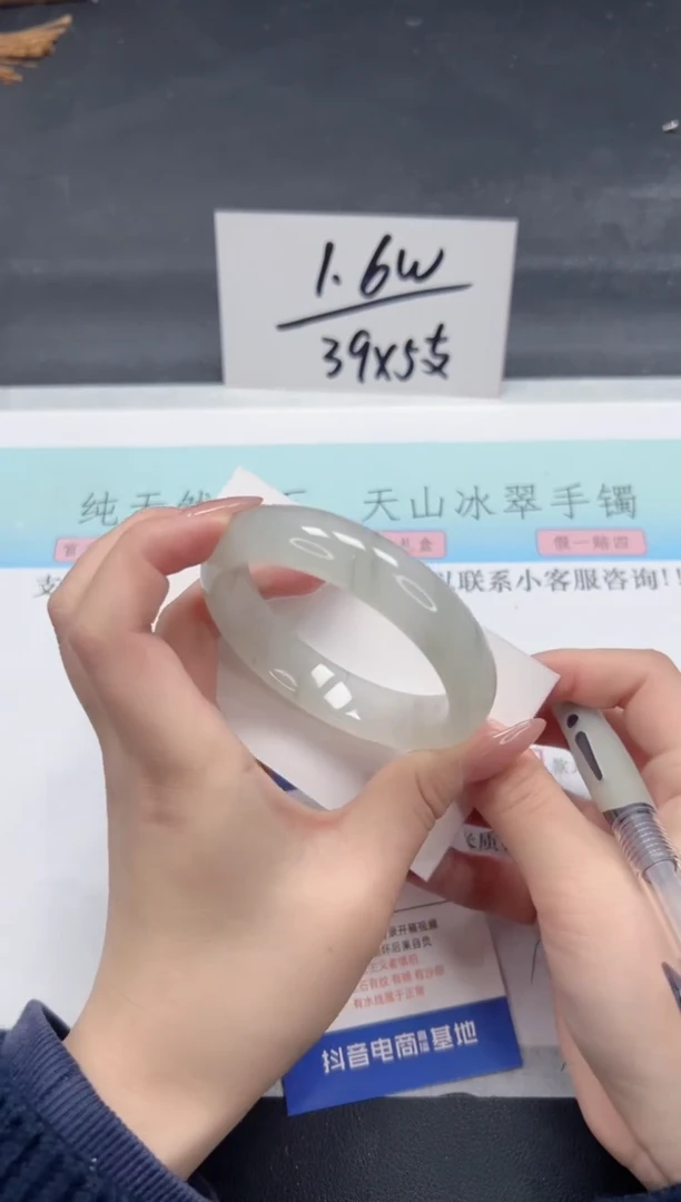 【闪购商品】石英质玉手镯未镶嵌A273-56.8