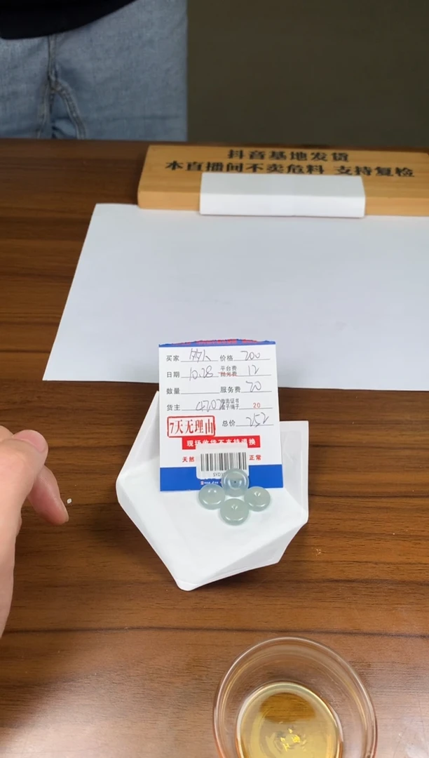 颈饰未镶嵌翡翠多样性随机发货发其一413369