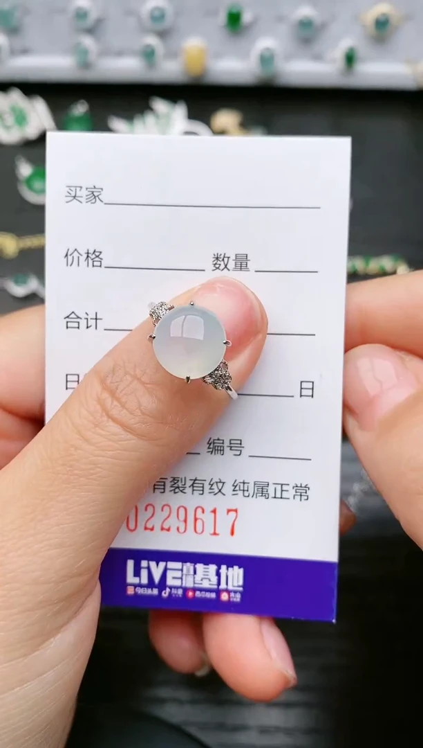 【闪购商品】翡翠戒指银S925镶嵌9617