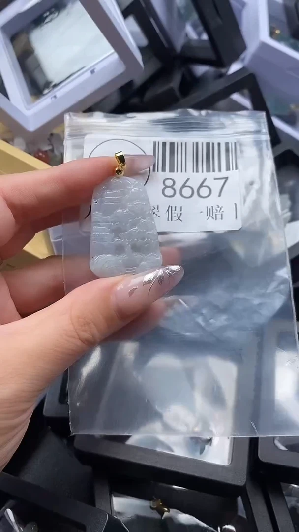 吊坠(不含链)未镶嵌翡翠8667
