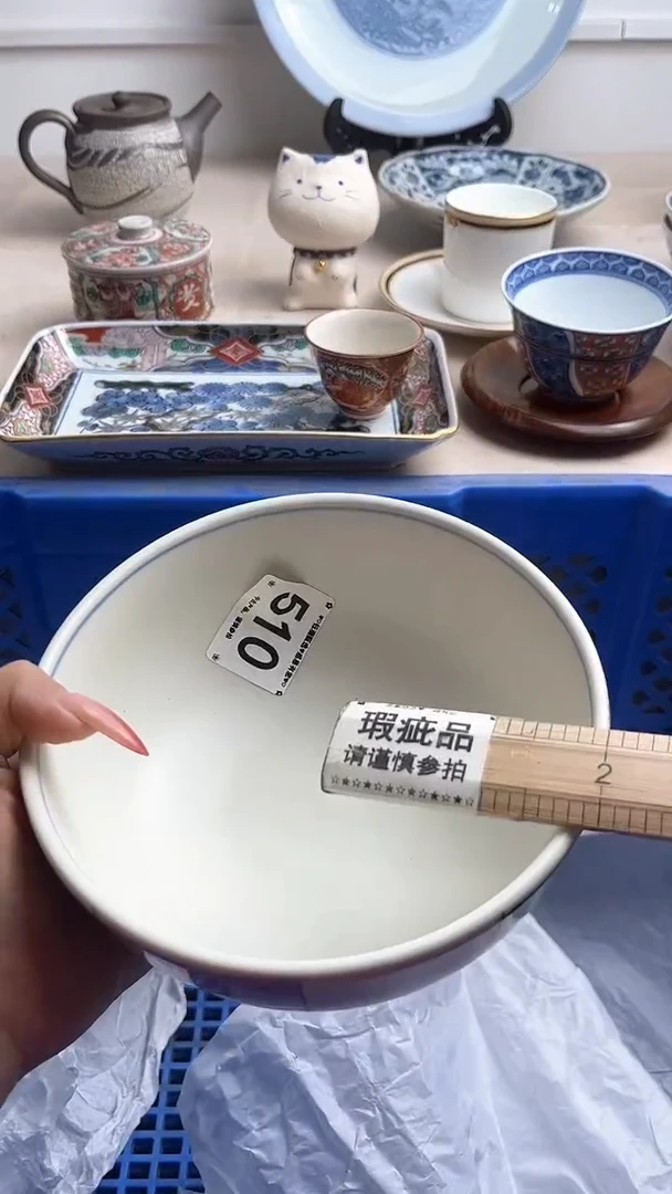 【闪购商品】瓷片510.............