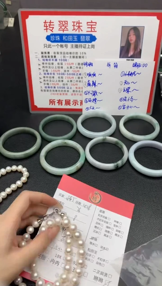 淡水珍珠未镶嵌颈饰项链